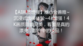 【新片速遞】&nbsp;&nbsp; 小乔皮~非常粉嫩年轻❤️包夜到付哟，要行动的狼友们赶紧了，小妹准备重良找个老爷们就嫁了❤️相夫教子，以后就没机会啦！[709M/MP4/22:42]