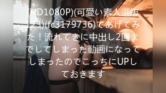 盗撮リアルドキュメント！密着39日、星野ナミのプライベートを激写し