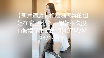 兔子先生之足球宝贝们PK性爱惩罚，赛后女女洗澡再来一发