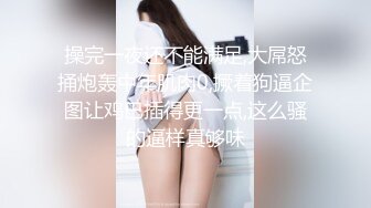 【推特女神】超高颜值女神（苏妄言）大尺度私拍道具插B，粉红的身材透着淫荡的洞穴，美妙呻吟