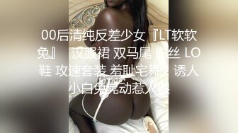 （广州）女上位