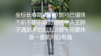 双女百合互舔【修女白】 双飞女主 口交后入啪啪无套内射【27V】 (12)