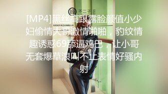 高挑渔网丝袜野性极品身材人妖自嗨不够和骚逼小鲜肉3P大战草妖在干穴相互啪啪刺激