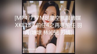 [MP4/ 1.08G]&nbsp;&nbsp;对白精彩有趣的新婚少妇勾搭空调维修工摸几下逼逼奶子就出奶水穿着开裆丝袜做爱