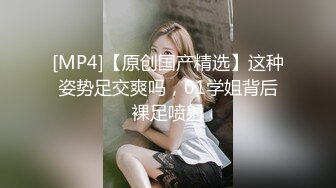 黑丝性感人妖喜欢小鲜肉舔JJ翘臀迷人上位粗屌插入屁眼呻吟轻声喘息刺激兴奋