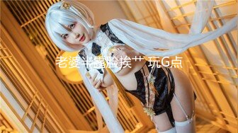 【新片速遞】&nbsp;&nbsp;麻豆传媒 MM-057《性爱发廊》巨乳设计师的诱惑-吴梦梦[538M/MP4/25:52]