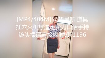 STP33050 性感高跟白丝吊袜护士给病人的治疗方案 BunnyMiffy 米菲兔