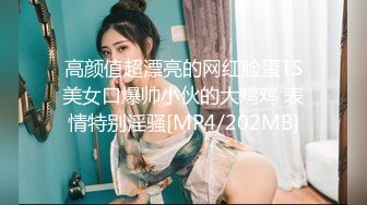 【新速片遞】 2023-2-17【用利顶你】极品外围嫩妹妹，黑丝袜美腿，超嫩粉穴，美臀打桩机，各种姿势轮番操，连续搞了两炮[834MB/MP4/02:03:48]