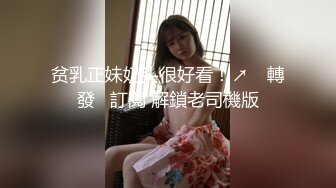 没错是眼神系女孩妩媚的眼神不时挑逗调皮的舌头不断的上下游走