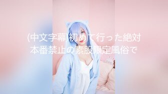 kcf9.com-2024年2月，校花为了赚钱拼了，【猪猪女孩】，喊来舔狗干她，穿上白丝舔脚，无套内射极品反差 (3)