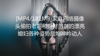 MDSR-0003.EP2.宋南伊.性婚姻生活.模糊的感情界定.麻豆传媒映画