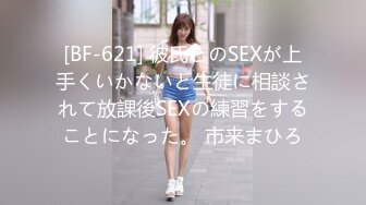 ⭐ 泄密流出 ⭐ 收藏整理 精品颜值超高的反差美女 平日里都是害羞的乖乖女 到了床上 就变成荡妇淫娃 泄密流出 【300V】 (45)