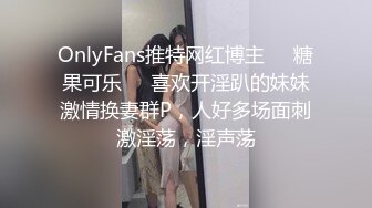 两个花季妹子，相互洗澡，露脸自慰特写白虎穴丝袜男啪啪做爱