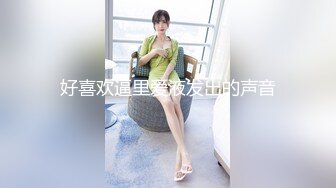 后入骚女蜜桃臀