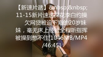 [MP4/ 404M] 最强美腿蜜臀尤物 精致白领装,无套内射，妹子长相可能不是最漂亮的