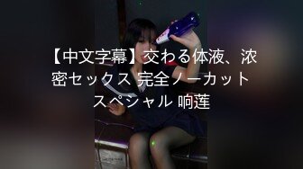 背入糟蹋白嫩女大学生