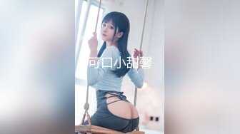 我的微胖老婆3