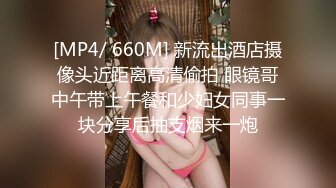 长沙小m喜欢吃大鸡