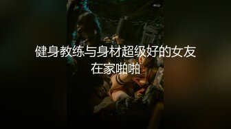 大神极限抄底 各种透网骚丁 透明蕾丝内 无内 尽情展示 【130V】 (28)