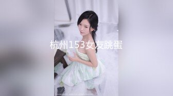 《反差宅女精品泄密》望眼欲穿网红极品蜜桃臀高颜美少女LOVEAA私拍~大阳具一坐到底炮机狗链把自己调教成小母狗 (1)