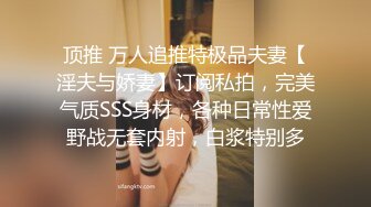 熟女小胖妞第二部