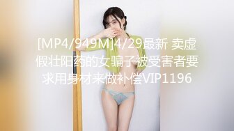 [MP4/776M]5/2最新 气质海盐妹子模特身材道具自慰享受刺激阴蒂的快感VIP1196