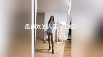 [MP4]STP32771 天美传媒 TMW200 色公公NTR巨乳媳妇 苏雨彤 VIP0600