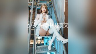 STP14201 【高品质大尺】弩Sの紧縛凌辱!!! 乳神乐乐の美巨乳搓揉9分钟影片盡情搓揉