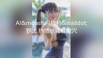 国产麻豆AV MDL MDL0002 请做我的奴隶 上集 夏晴子 苏语棠