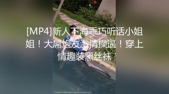 最新流出顶级泄密极品反差眼镜妹背着男友做异性SPA 结果被男技师一顿骚操作后强火力爆菊 高清720P版