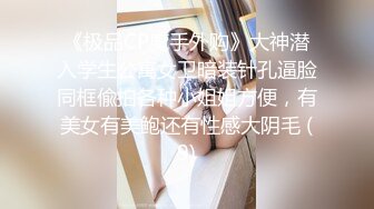 小妈的豹纹裙下的蜜穴《翘臀巨乳小妈》超诱白虎逗茎美妙触感 滚烫裹紧抽插 凸激内射精液