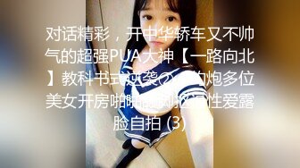 （代发）绿帽淫妻，拿牙刷捅笔