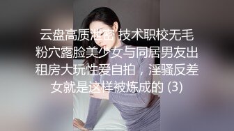 ❤️万人求重磅福利，OF极品大乳头原味小清新反差女神【纭纭】订阅，白皙蜜桃臀粉嫩美鲍道具紫薇各种淫态勾引 (6)