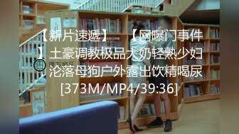 [MP4/164M]11/23最新 爆乳少妇大屁股撅着给大哥舔鸡巴爆草奶子乱晃VIP1196