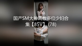 [MP4/ 148M] 和自己的小情侣露脸出境做爱 小骚逼 操得她哼哼叫春