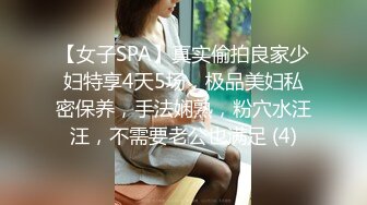 STP25565 ?淫奴母狗? 调教极品在校学妹肉便器▌小二先生▌含鸡舔菊 炸裂肉丝缏穴一顿抽 我喜欢当爸爸的贱狗 超吹失禁太骚了