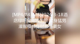 5-6新片速递酒店偷拍❤️极品身材高颜值美女中午开房被健壮扑倒内射