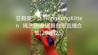 最新8月无水印重磅！重庆美容养生28岁露脸美女小姐姐【爱琴海丹丹】吹拉弹唱一条龙服务