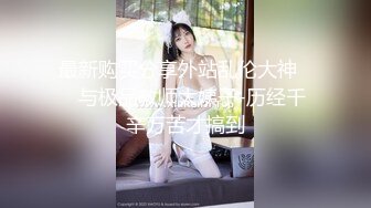 穿开裆丝袜的小护士操起来好骚✅反差白富美御姐女神『小水水』被大鸡巴爸爸当成鸡巴套子