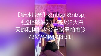 《百度云泄密》刚刚结婚的小伙让小媳妇换上开档黑丝和白色各种姿势啪啪 (1)