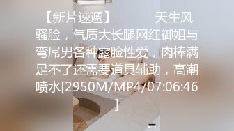 【泄密流出❤️绿帽淫妻】 让极品身材的骚妻穿上黑丝加情趣内衣,同时伺候两根大肉棒,却没有一根是我的!不断的撞击