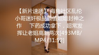 STP18671 【淫狗调教】终极调教高颜值白嫩美乳骚母狗 卫生间跪舔深喉口爆吞精 后入抽插怼着虐操淫狗浪穴