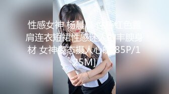 91红人淫乱夫妻【你嘴珍贵】私拍，骚妻蜜桃臀大乳头户外露出野战，喜欢肉棒道具配合玩肏 (2)