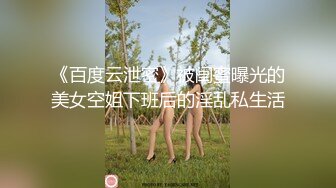 喷水女王【Kaixin-Baby】公司白领~上班跳蛋~道具自插潮喷【109v】 (61)