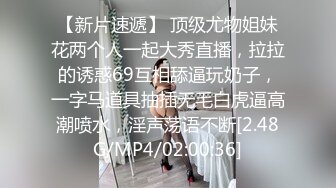 学生情趣装小骚货抓着屌一顿吸,黑丝美腿张开猛操,扶着屁股后入输出