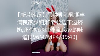 沈阳美女 spa后激情放纵