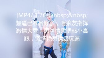 激情4P大战！【秋香】极品美女被三个禽兽不当人~疯狂玩弄发泄兽欲~口爆颜射喝尿蹂躏！【108V 】 (95)