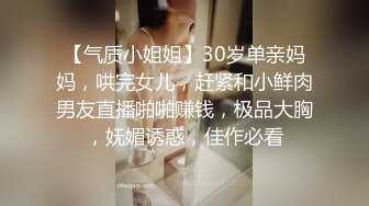 精品特色酒店偷拍漂亮白嫩美女迫切想要男友还没脱衣服就被她扑倒摸鸡鸡,洗完澡又吃鸡巴挑逗,干爽后老实了!