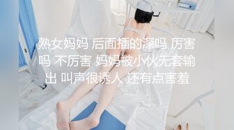 她老公买的情趣内衣穿给我看还被后入操屄淫水直流