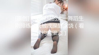 【风韵糖糖】带长腿老婆下海~单男扛着大长腿疯狂泻火~骚 (1)